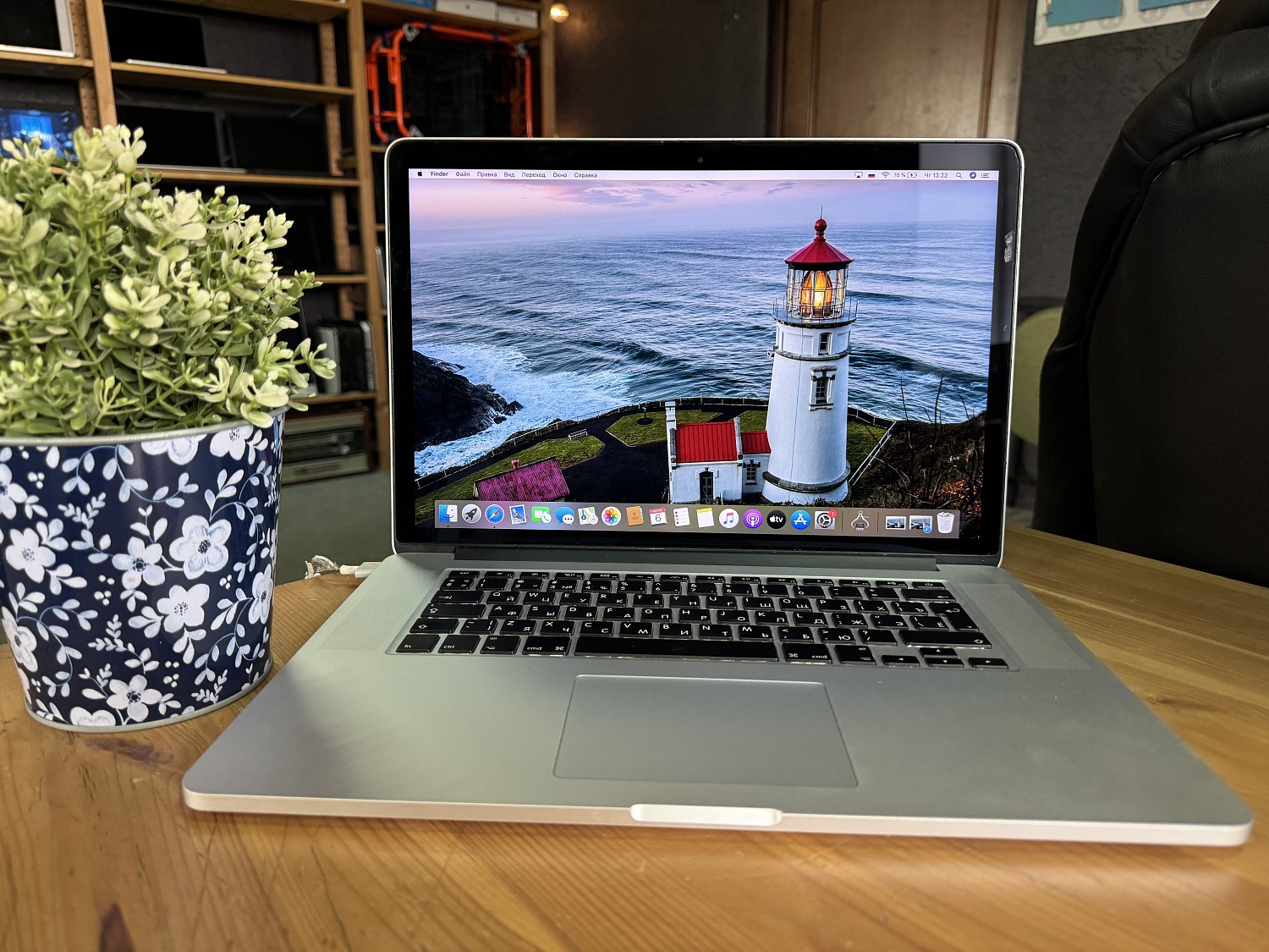 Ноутбук Apple MacBook Pro 15 Retina