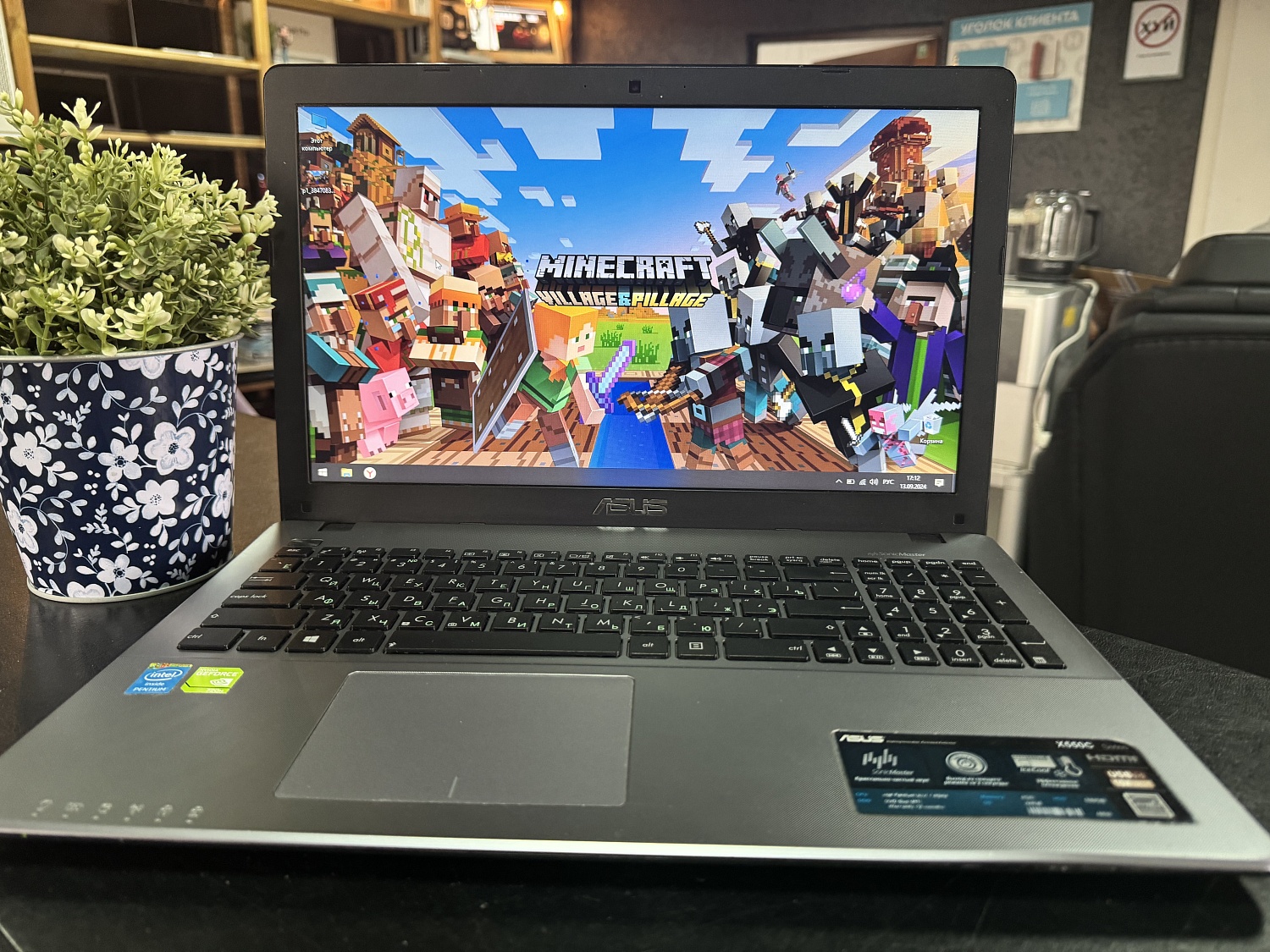 Ноутбук Asus X550C