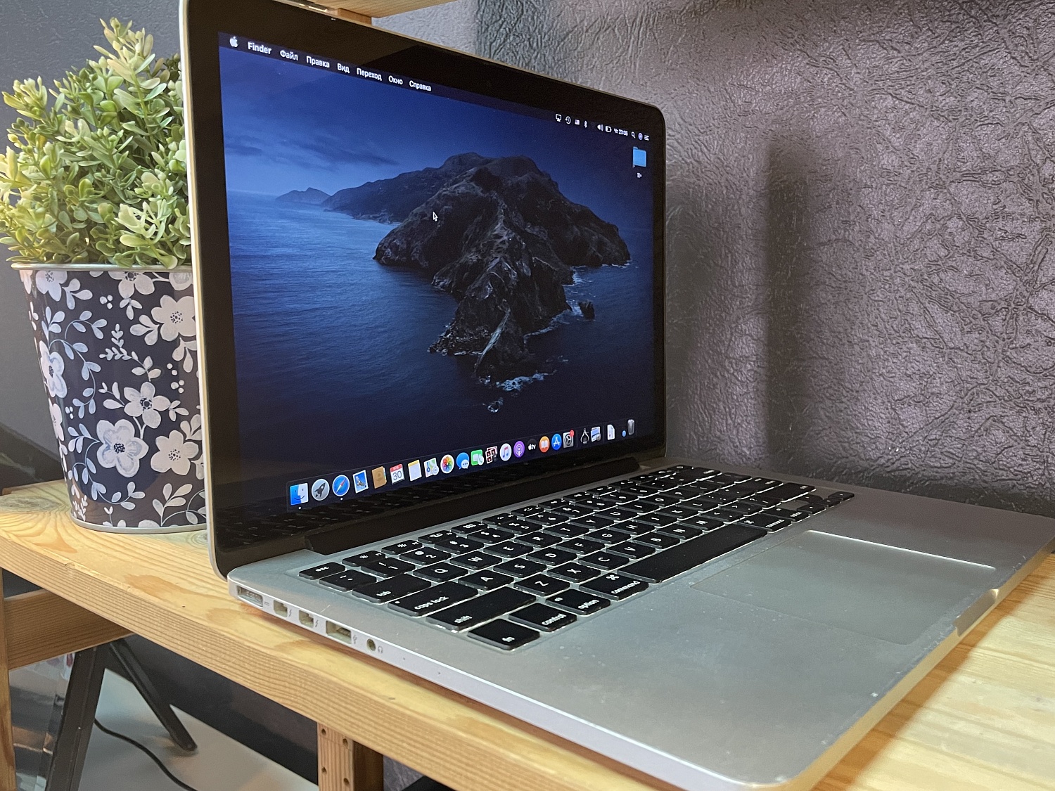 Ноутбук Apple MacBook Pro A1502