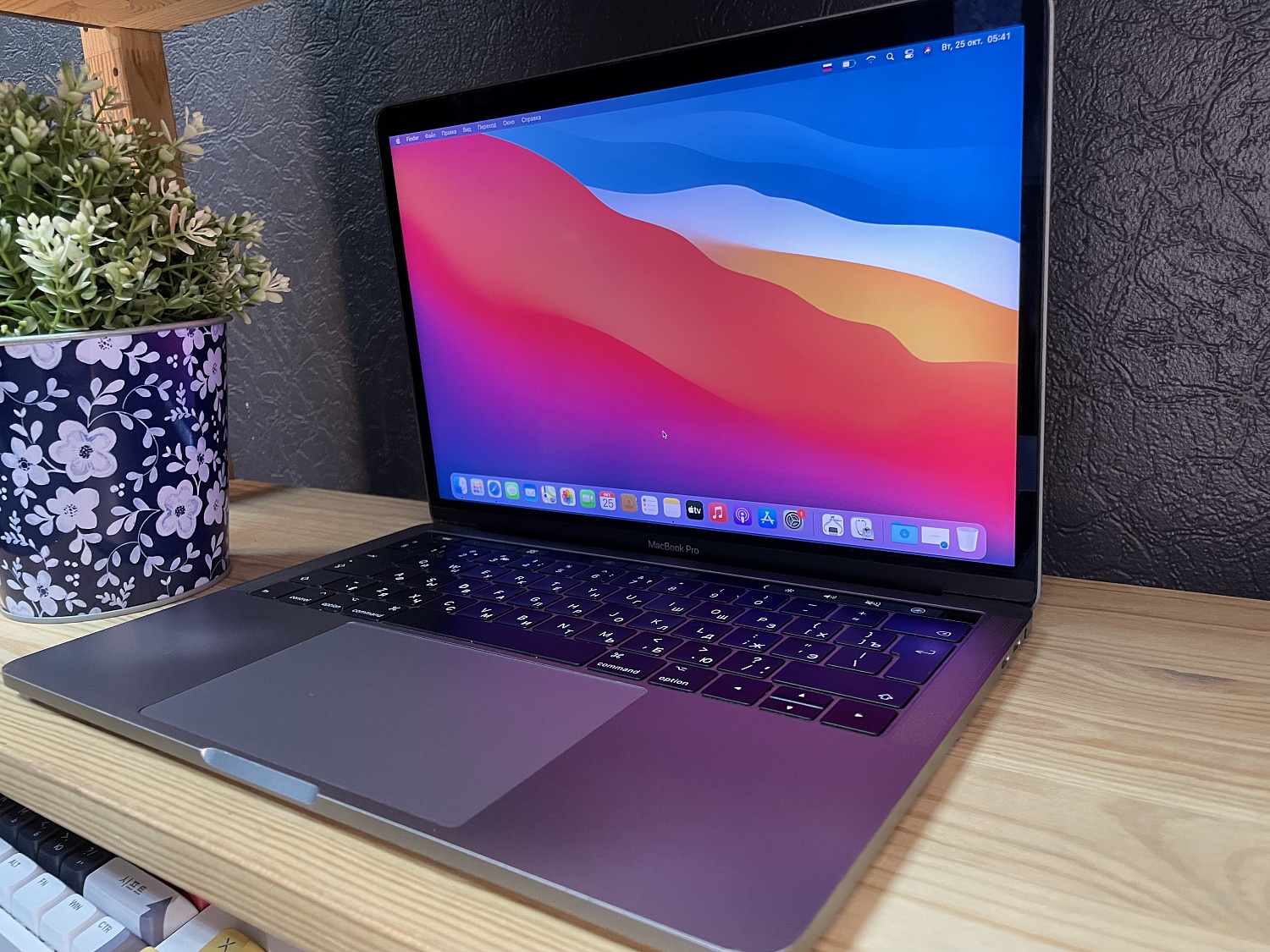 Ноутбук Apple MacBook Pro 13" 2017 Touchbar