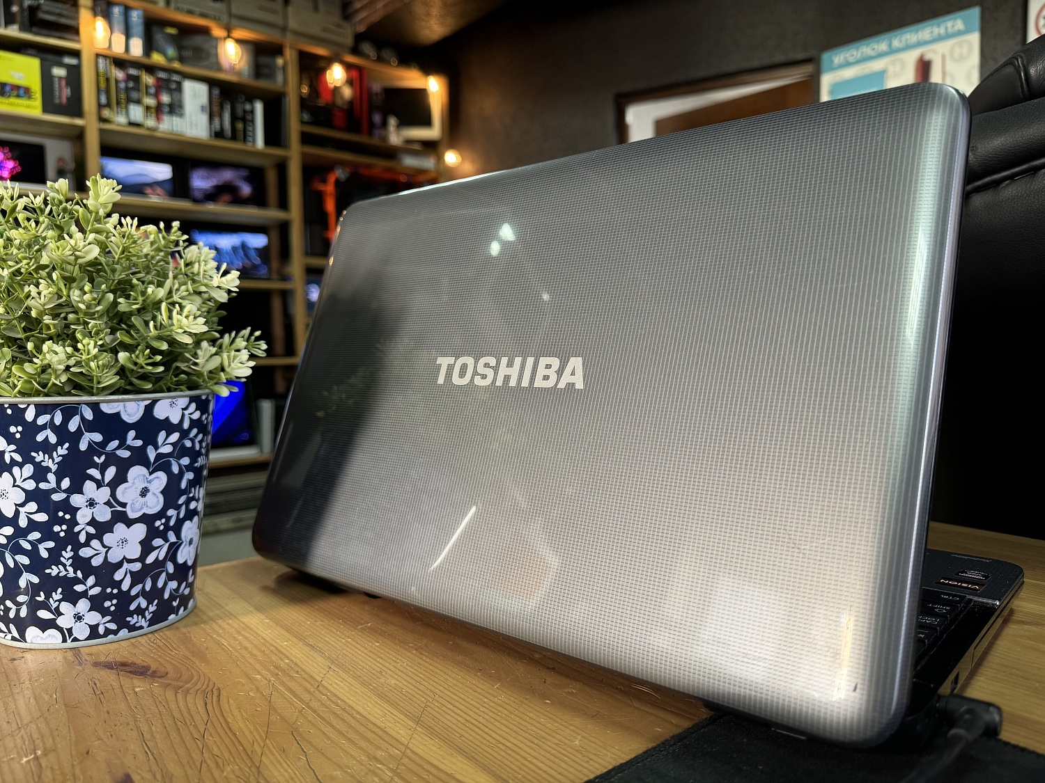Ноутбук Toshiba L850D