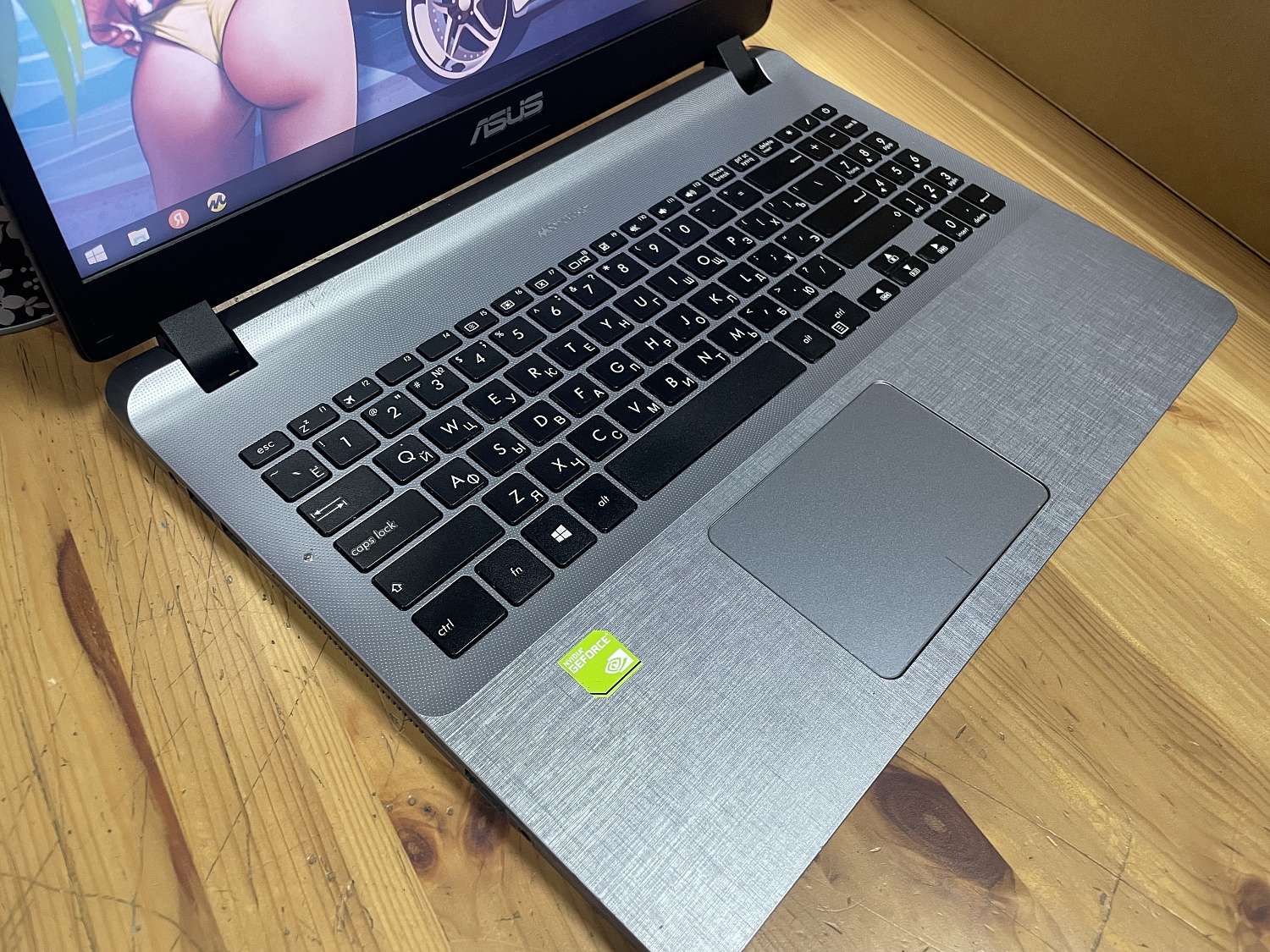 Ноутбук Asus X507UB