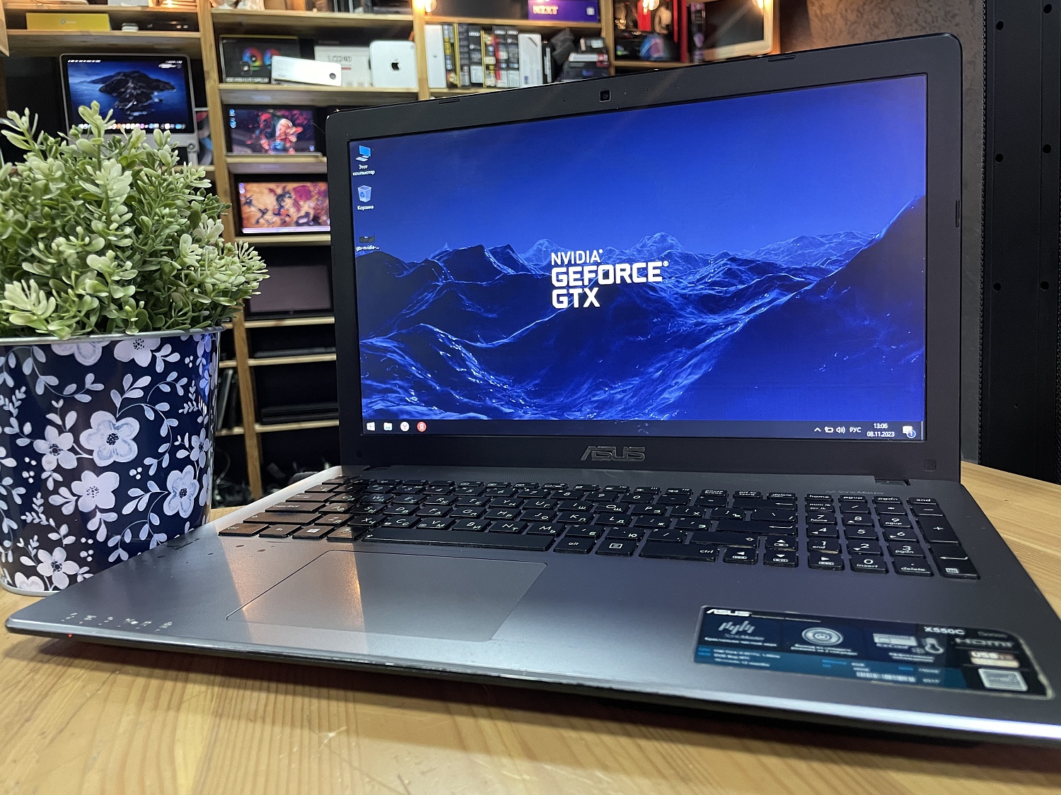 Ноутбук Asus X550C