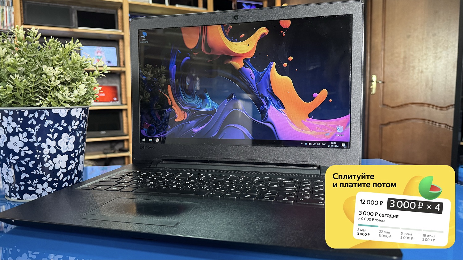Ноутбук Lenovo IdeaPad 110-15IBR