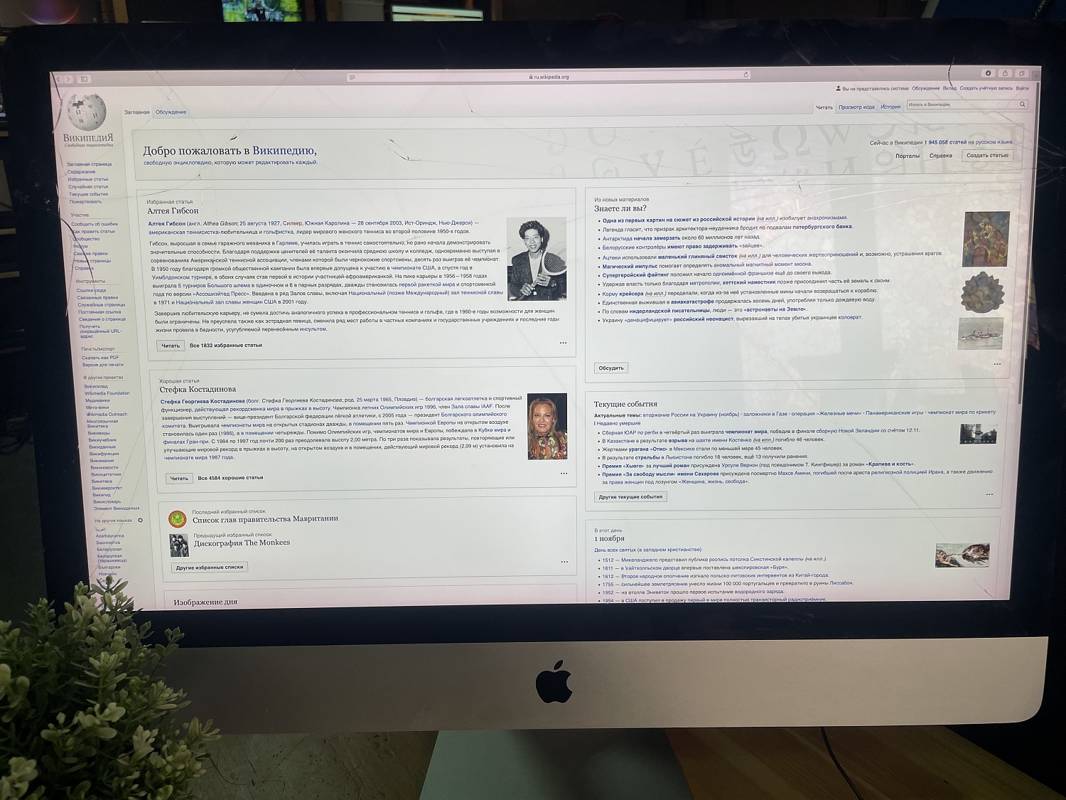 Apple iMac 27 Retina 5K late 2015