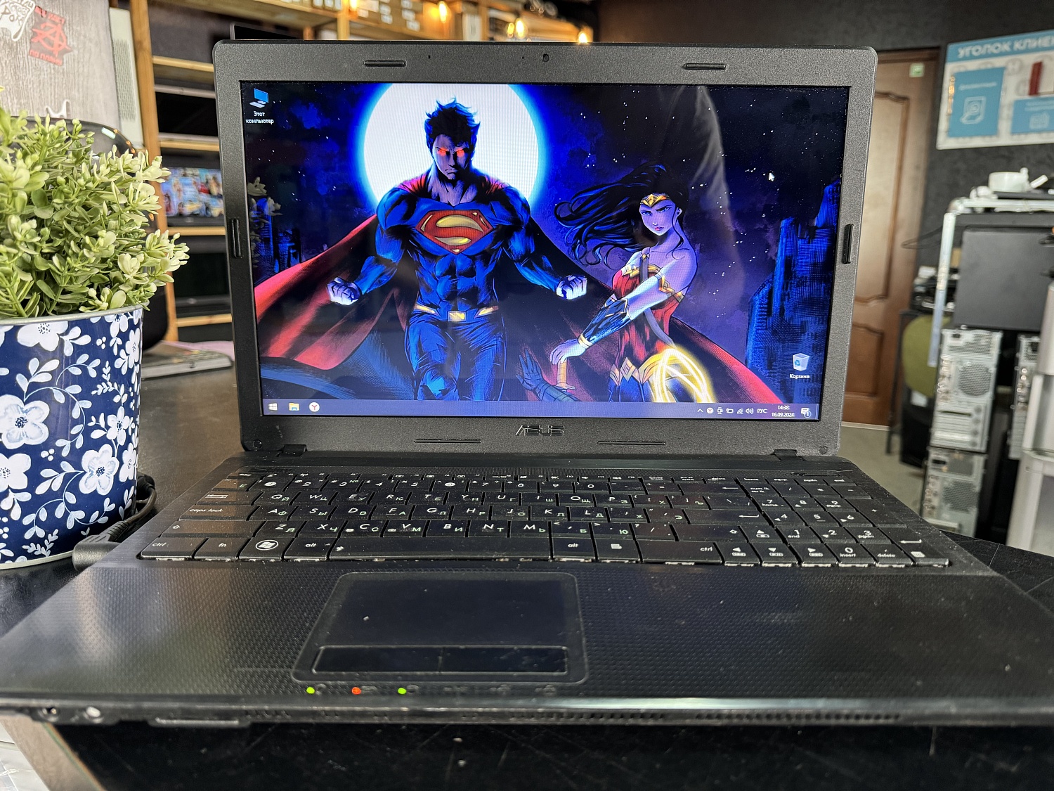 Ноутбук Asus X54C