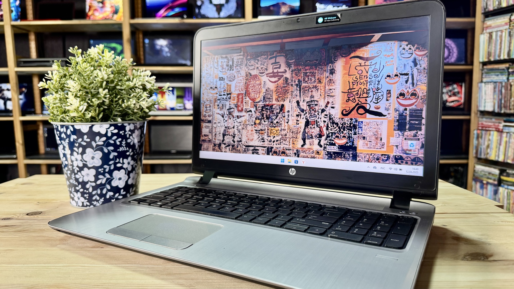 Ноутбук HP ProBook 450 G3