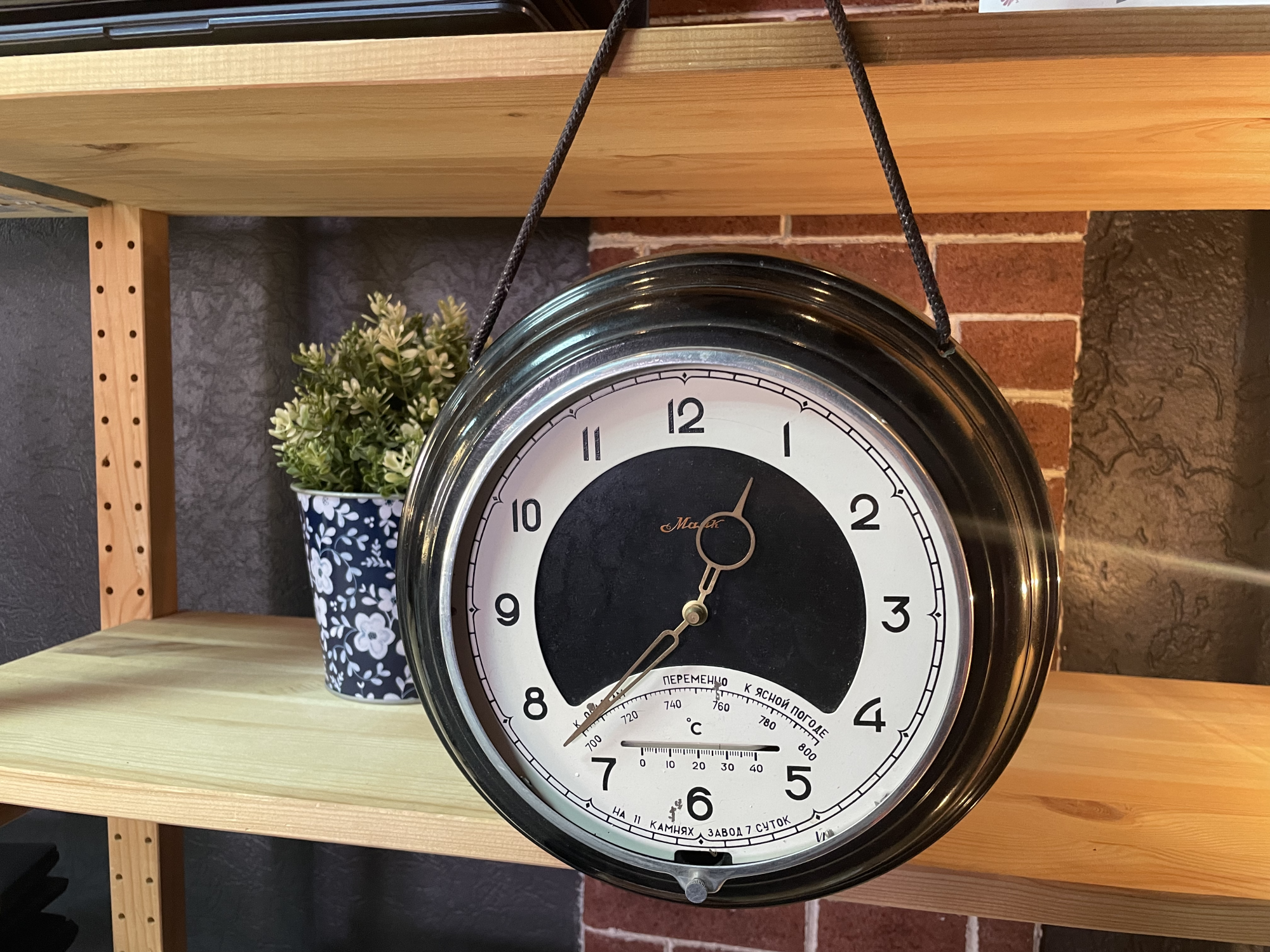 Часы настенные Маяк с барометром