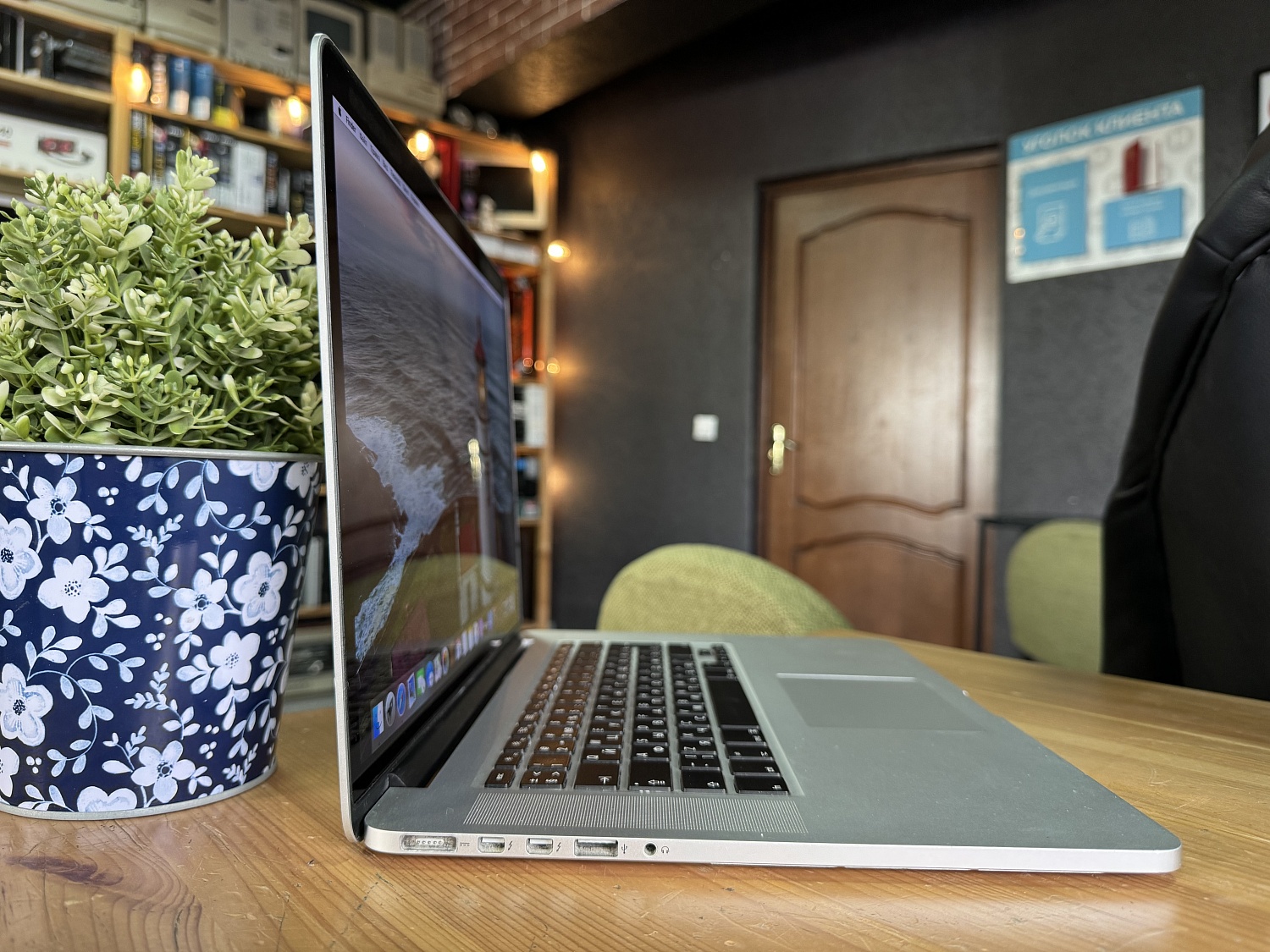 Ноутбук Apple MacBook Pro 15 Retina