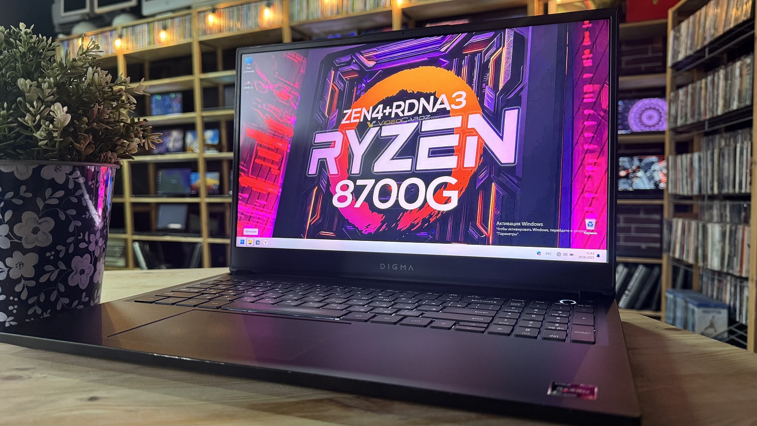 Ноутбук Digma Pro Magnus M