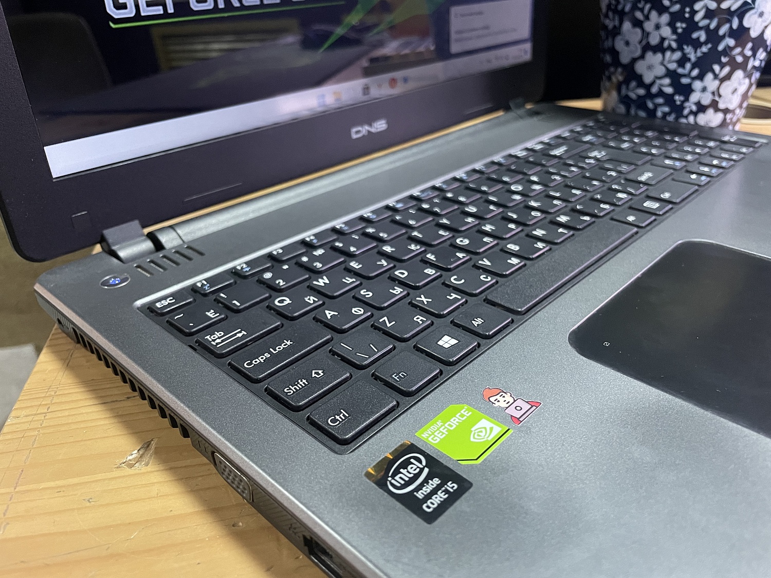 Ноутбук DNS C15B