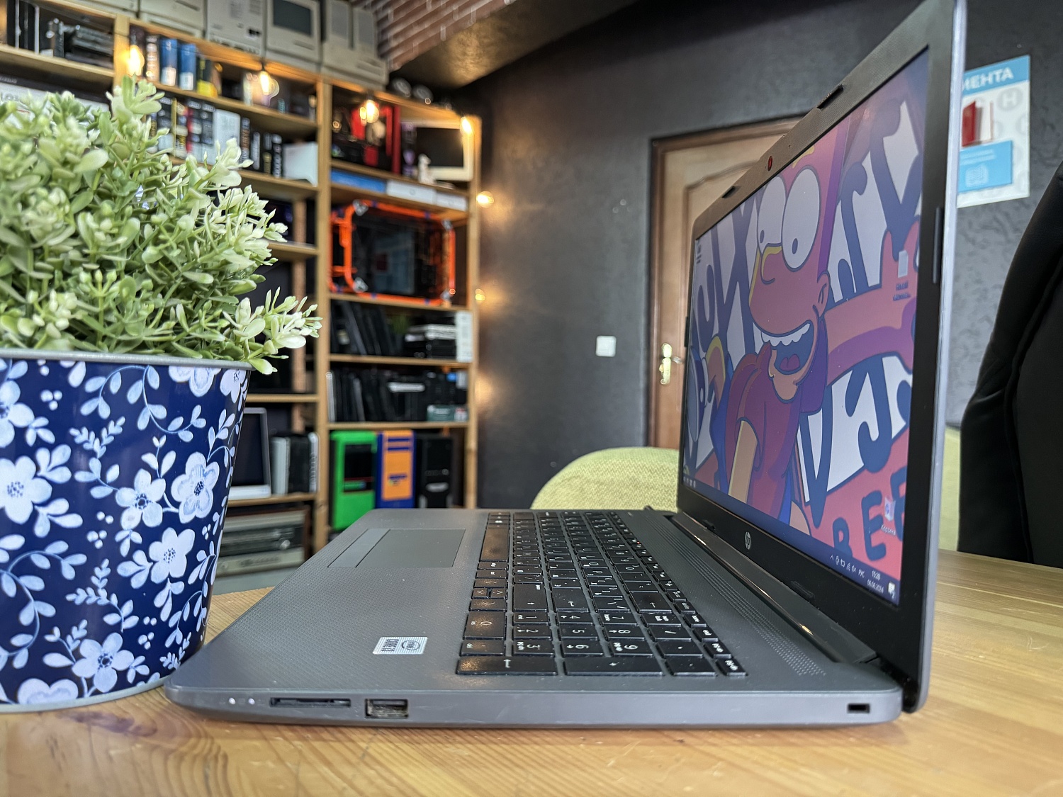 Ноутбук HP 250 G7