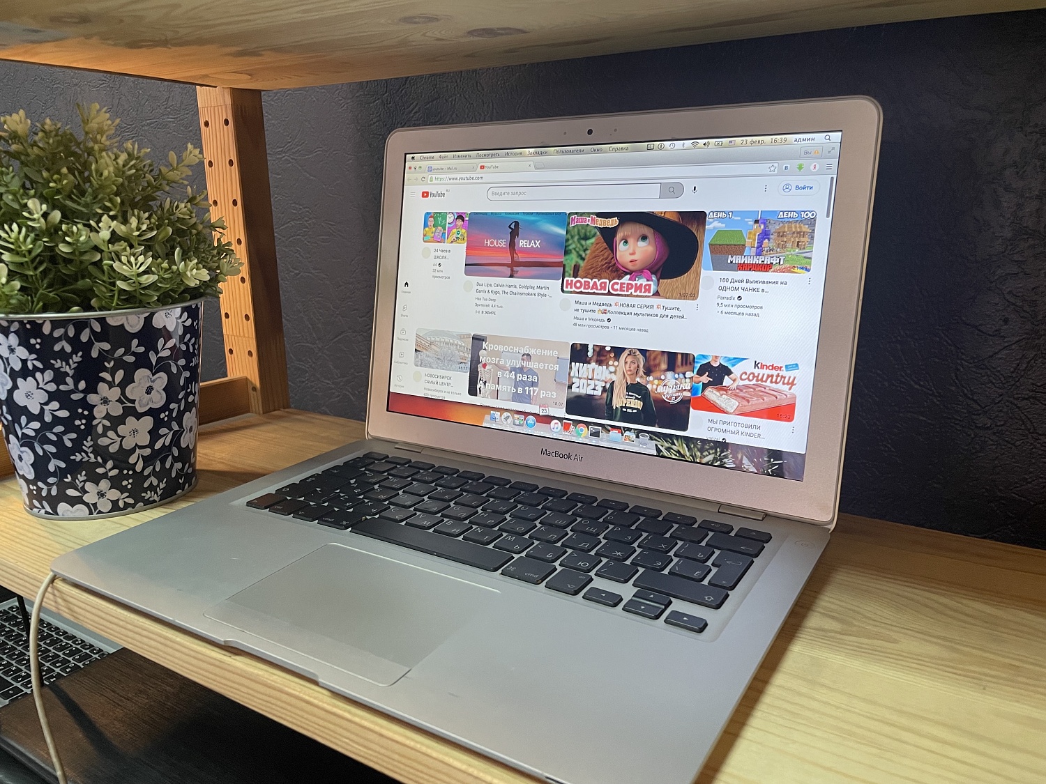 Ноутбук Apple MacBook Air A1237