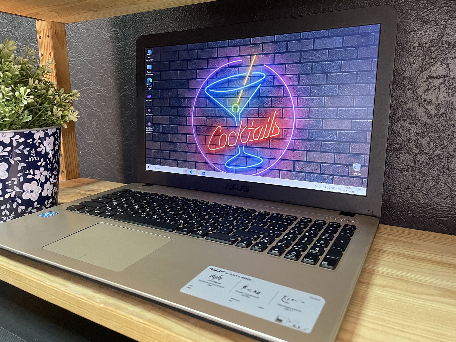 Ноутбук Asus X541