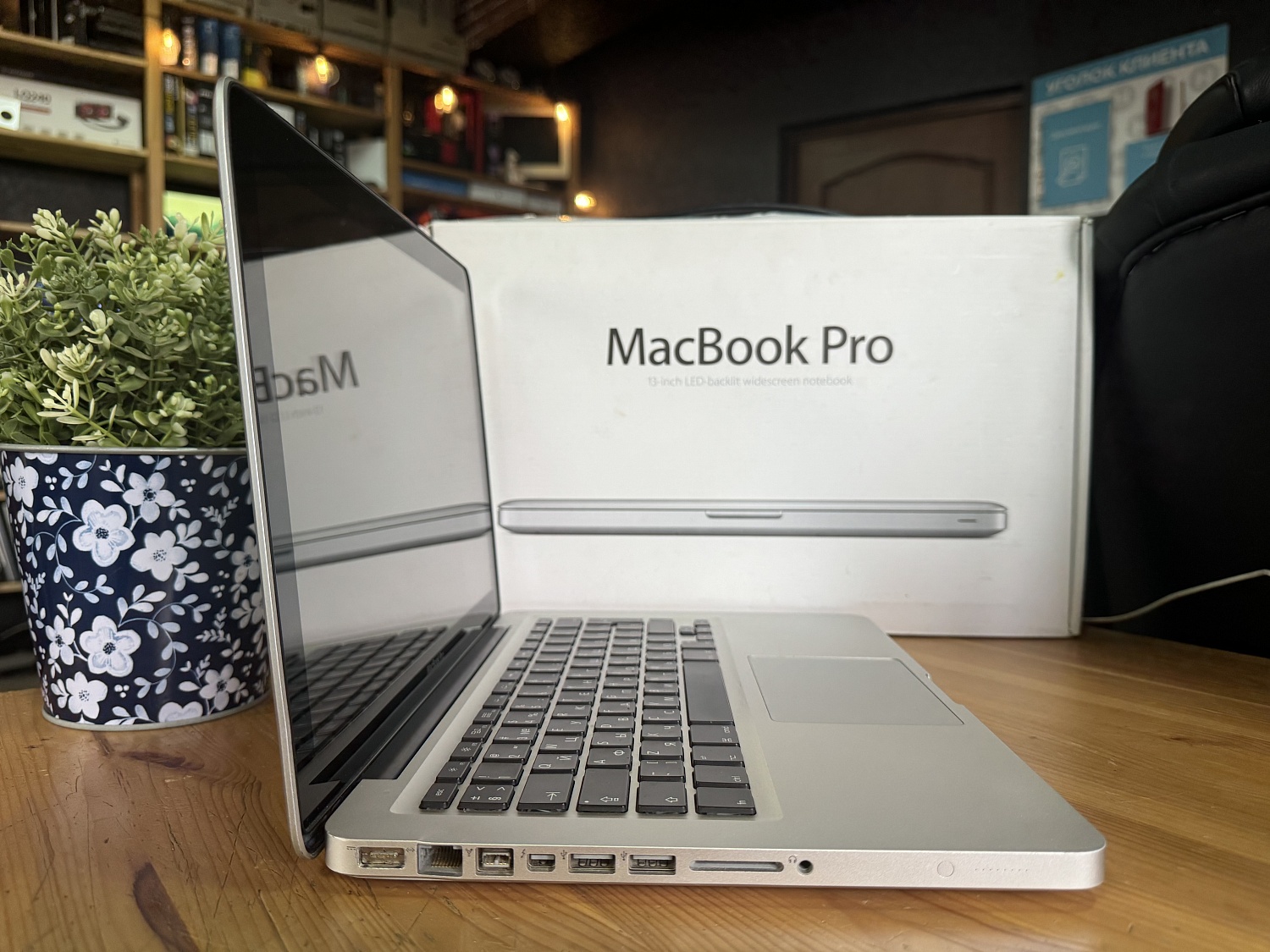 Ноутбук Apple MacBook Pro 13 A1278 mid 2012