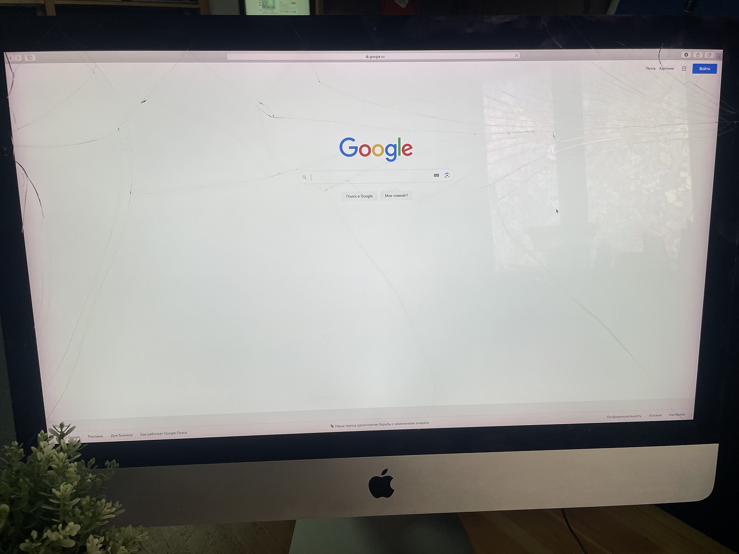 Apple iMac 27 Retina 5K late 2015