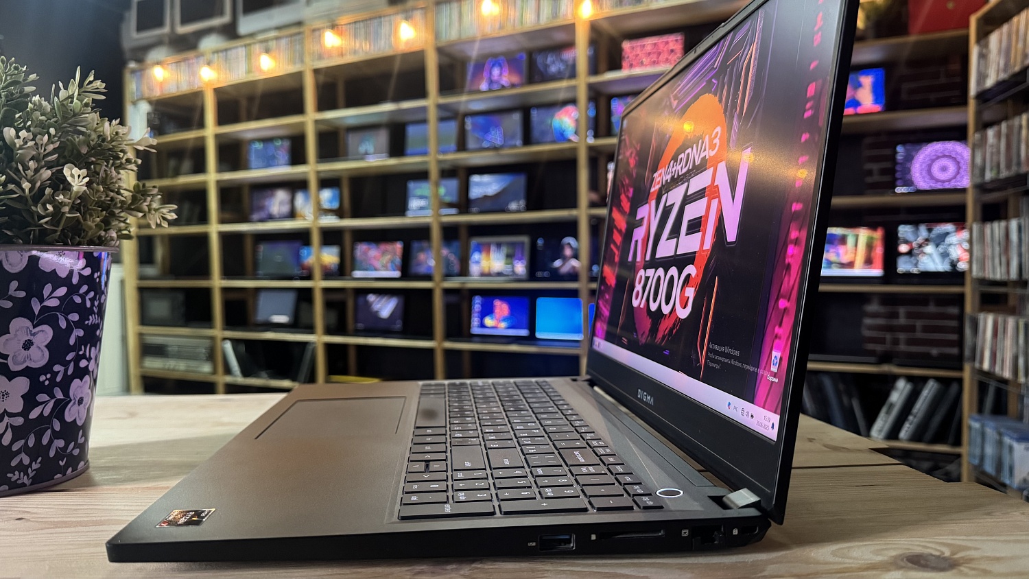 Ноутбук Digma Pro Magnus M