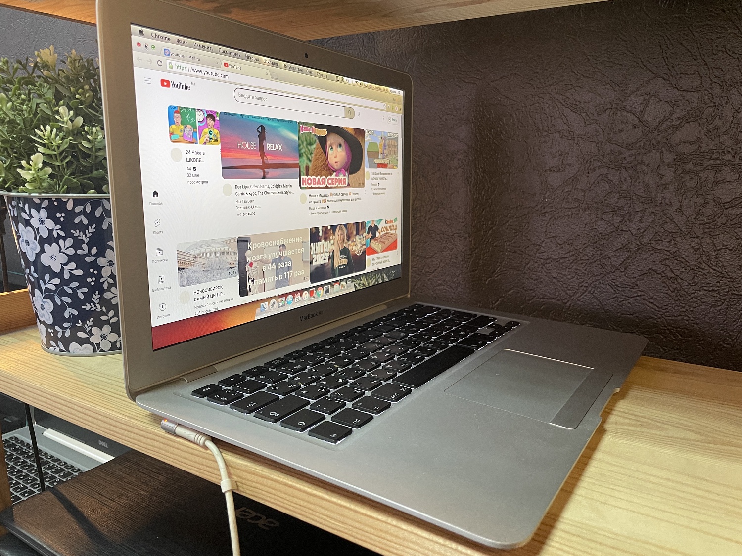 Ноутбук Apple MacBook Air A1237