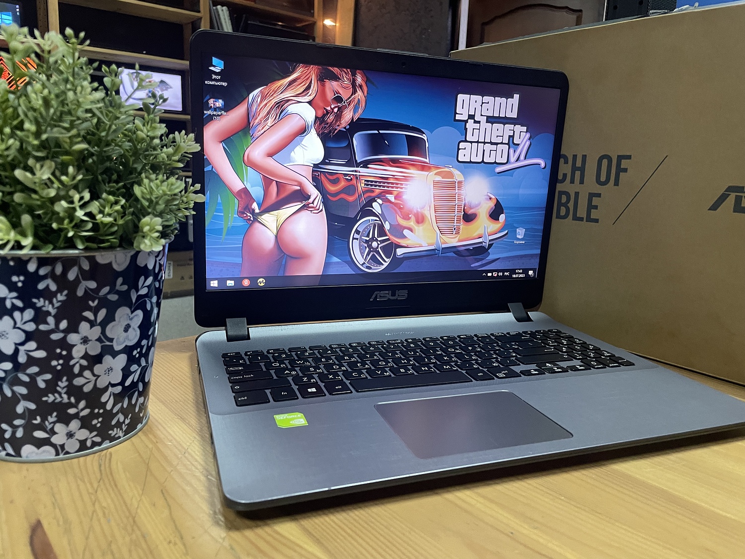 Ноутбук Asus X507UB