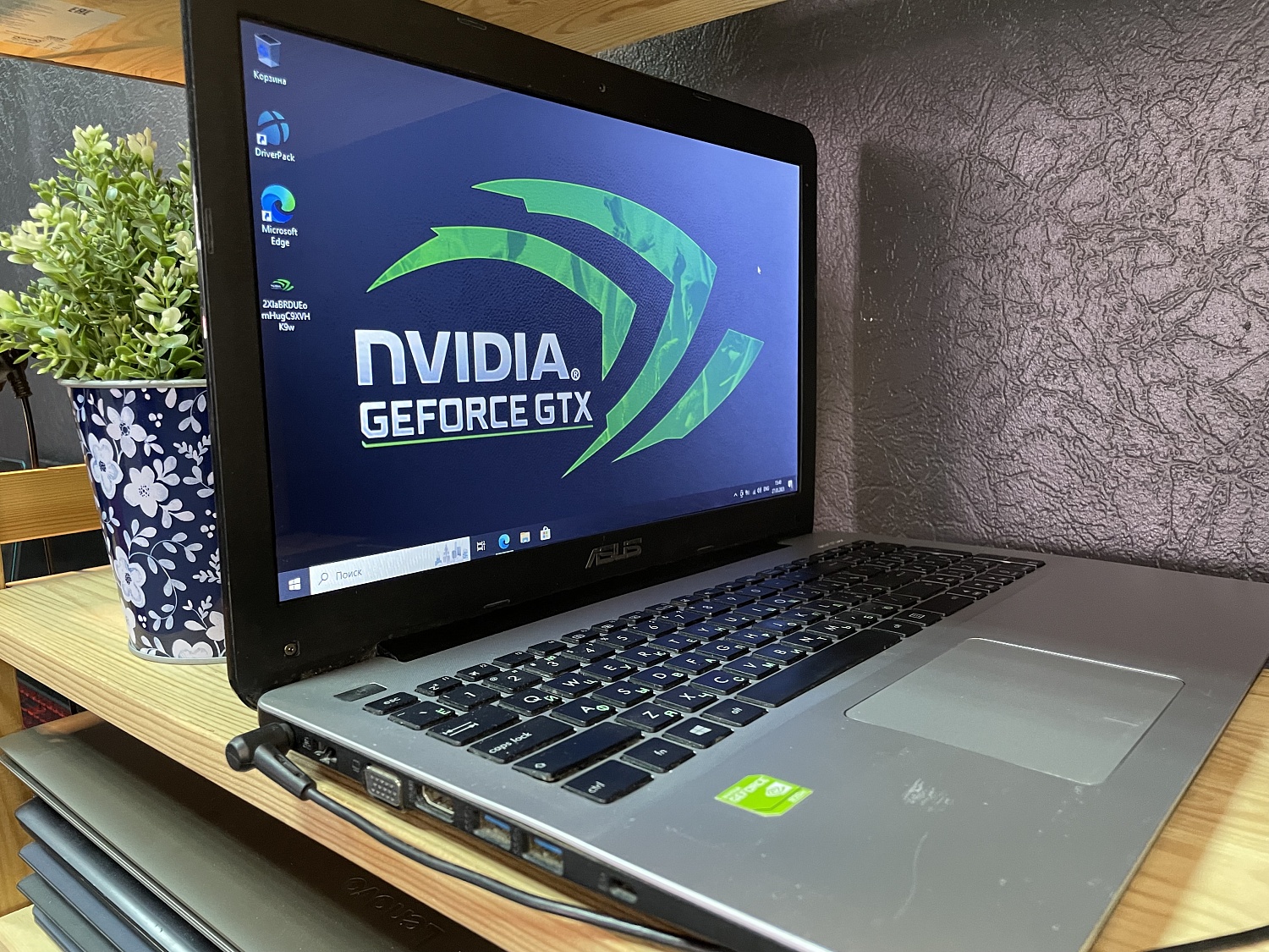 Ноутбук Asus X555LD-XX116H