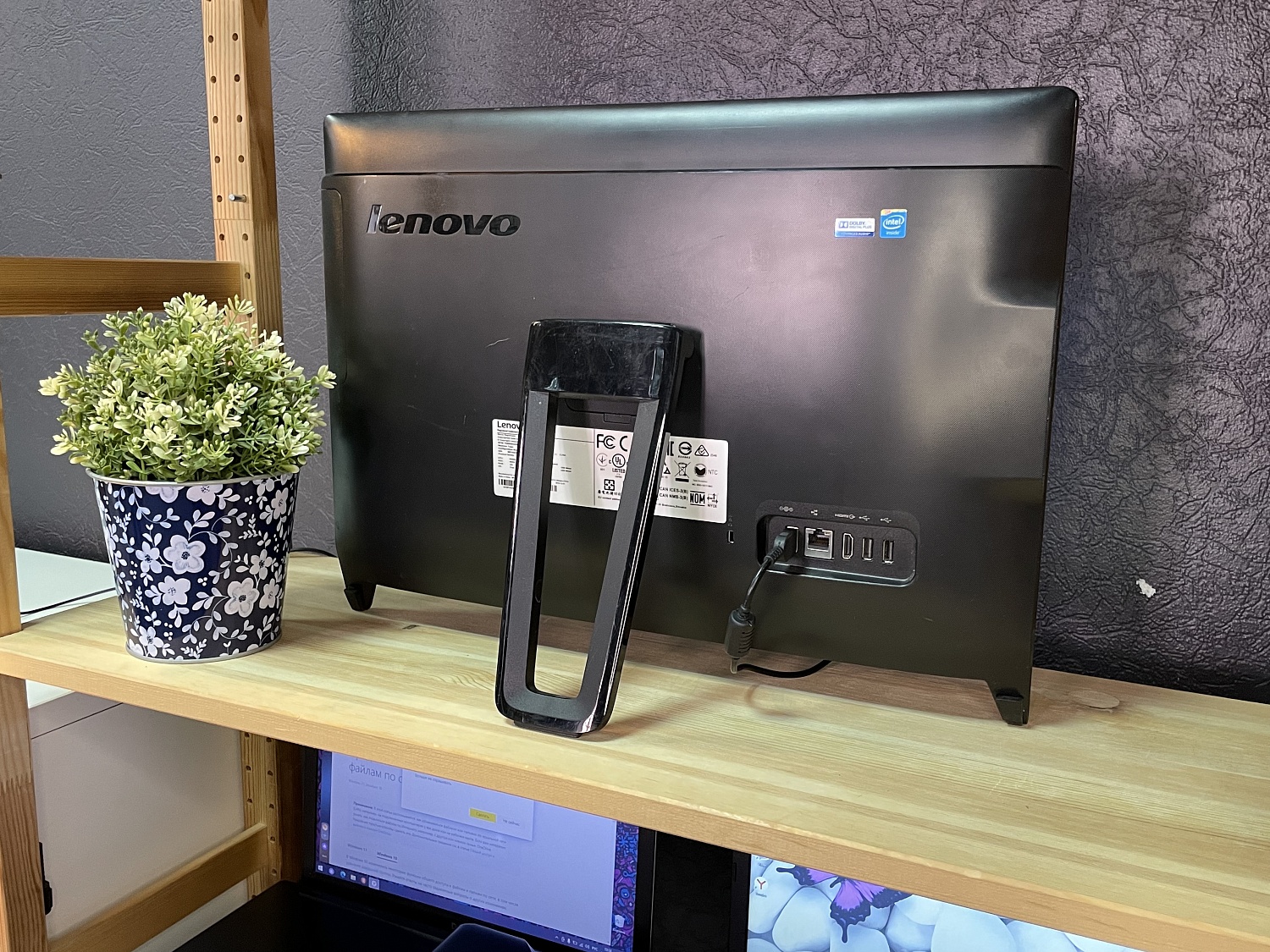 Моноблок Lenovo С20-00