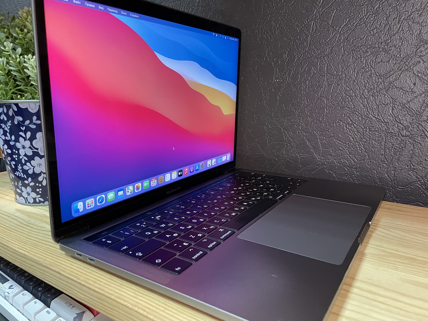 Ноутбук Apple MacBook Pro 13" 2017 Touchbar